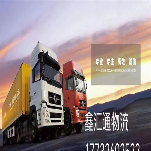 2024年霸州直达到咸阳往返运输车队 价格优惠 诚信经营