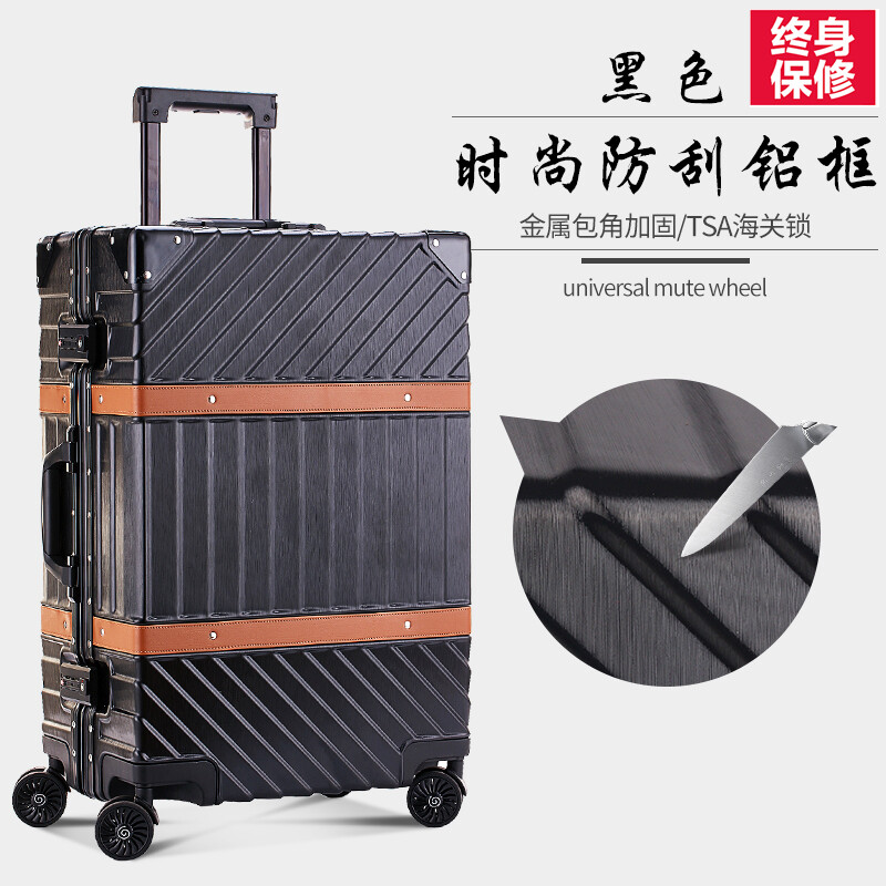 Daidaian 新款拉杆箱万向轮铝框皮箱男女26寸托运行李箱24寸旅行箱20寸登机 黑色 29寸