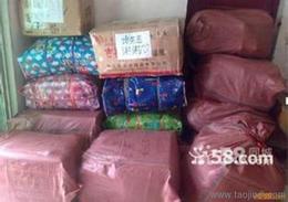 申通快递供应信息 申通快递批发 申通快递价格 找申通快递产品上