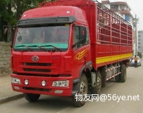大连到法库物流公司 运费多少
