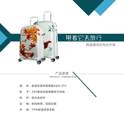 璐璐凯帝拉杆箱万向轮旅行箱20寸登机箱24寸托运箱行李箱韩国时尚潮品