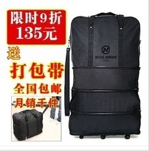【出国托运行李包】最新最全出国托运行李包 产品参考信息