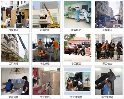 广州到崇左大新县行李托运、沙发、冰箱、空调、洗衣机长途物流托运_托运_云商网产品信息