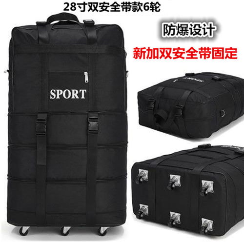 防水折叠158航空托运包牛津布大容量行李包带轮子两用搬家收纳包