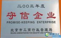 供应提供上门取货,北京到蒙阴县物流公司,货运公司 行李托运_交通运输_世界工厂网中国产品信息库