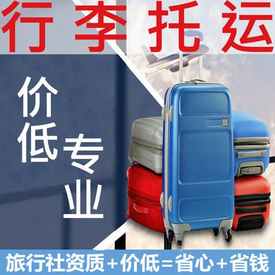 当前网购流行产品