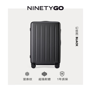 托运箱某东精选:24款托运箱