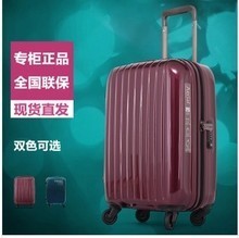 【新秀丽samsonite 68z】最新最全新秀丽samsonite 68z 产品参考信息