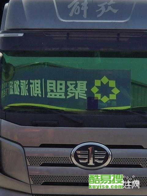 重庆酷易搜